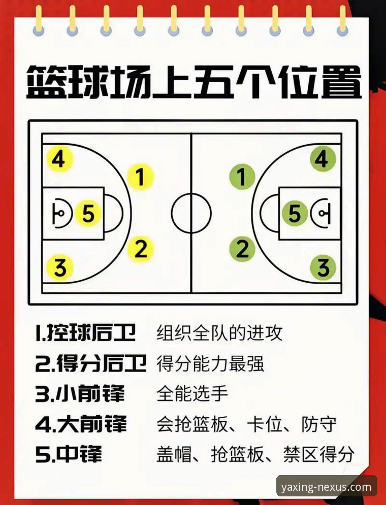 通过亚星体育平台深度解析奥地利5-1大胜加纳的完整指南