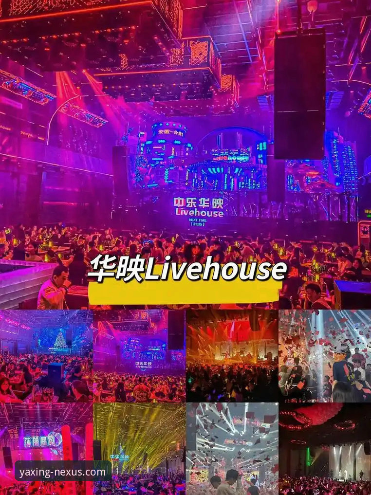 亚星官网评价 揭秘亚星体育平台背后的真相:官网评价与用户真实体验深度分析