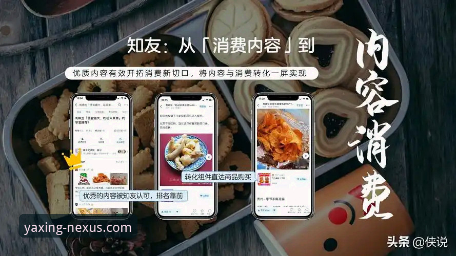 亚星体育平台使用指南：掌握亚星官网直达使用技巧的完整手册
