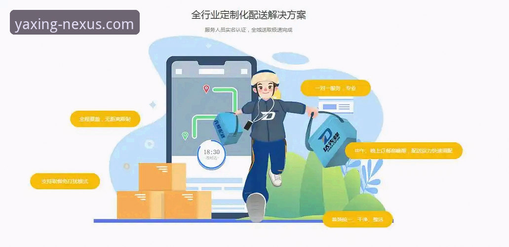 亚星官网如何下载 亚星官网官方下载与第三方渠道对比:哪个更安全高效?