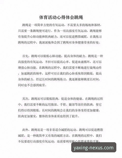 资深用户亲述：亚星体育平台使用心得，教你如何找到亚星官网链接