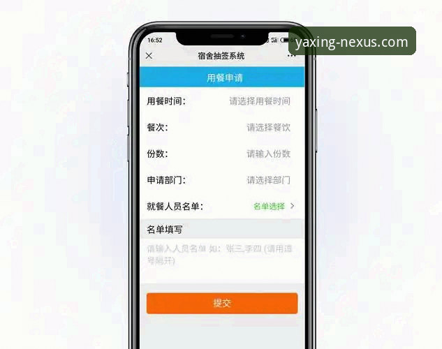亚星官网体验分享使用指南 亚星官网体验分享使用指南:如何快速找到YAXING官方唯一入口并优化访问速度?