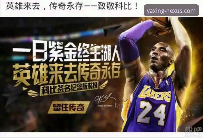 亚星官网直达攻略 亚星体育平台最新动态:2024年亚星官网直达攻略发布,用户获取入口更便捷