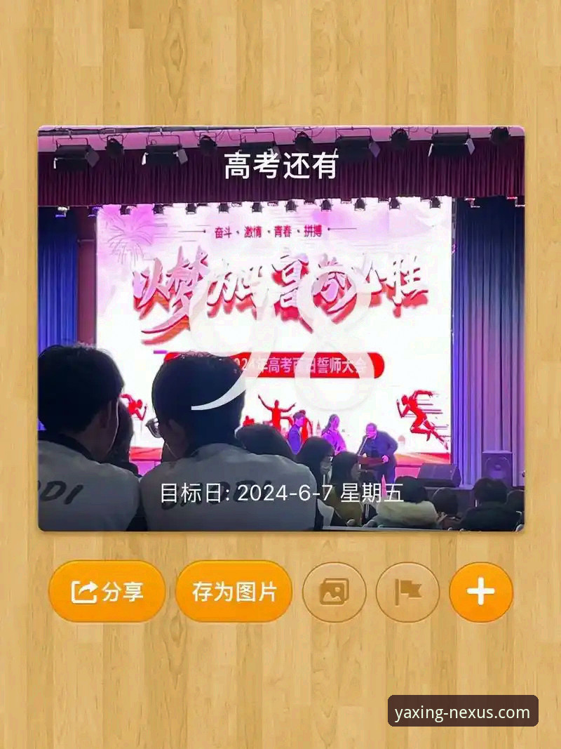 亚星体育平台深度解析：老玩家亲述官网登录入口推荐与使用全攻略