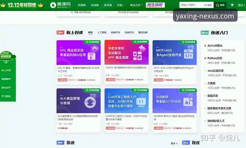 亚星官网直达 深度揭秘:亚星体育平台官网直达入口,这些细节老用户才懂