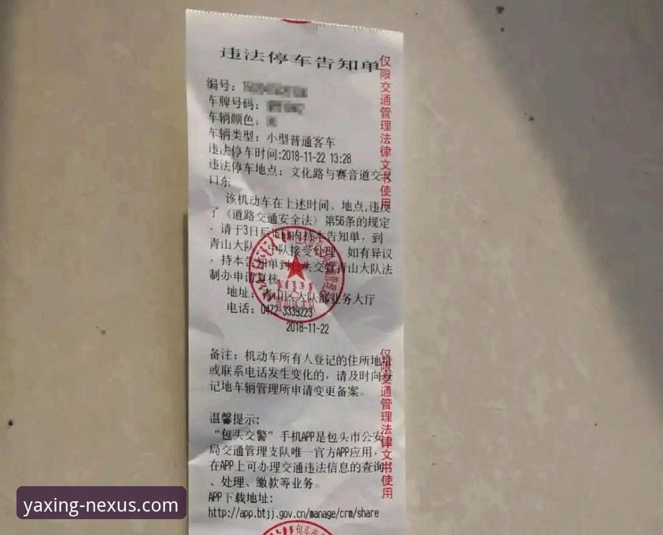 亚星官网下载地址 3个关键步骤,直达亚星官网下载地址,避免误入山寨平台