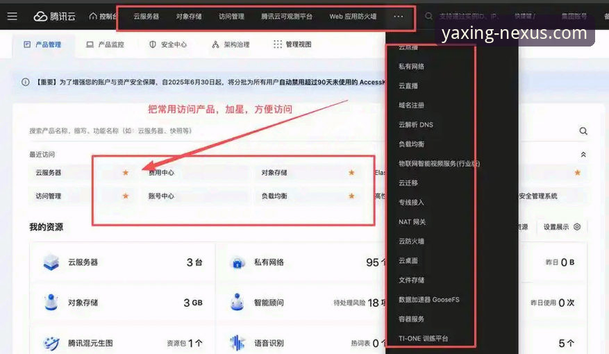亚星体育平台版本更新下载失败问题解决教程