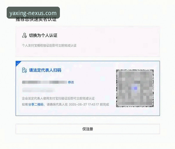 亚星体育平台官方入口使用教程：从注册到下载的完整操作指南