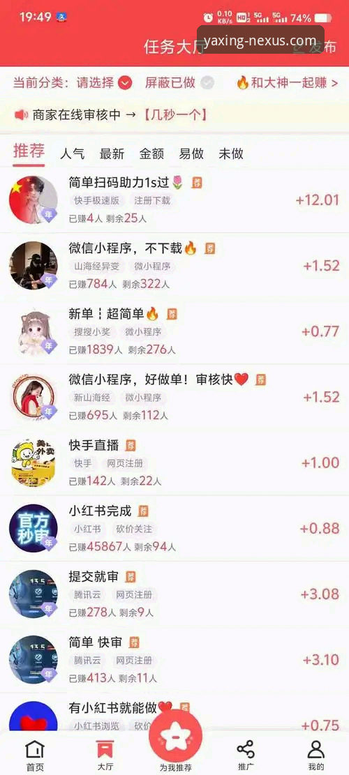 亚星官网体验分享 亚星体育平台全方位体验评测:入口、下载与服务全解析