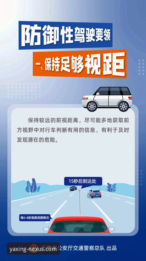 亚星官网怎么进入最新版 掌握亚星官网最新版入口的5个实用技巧