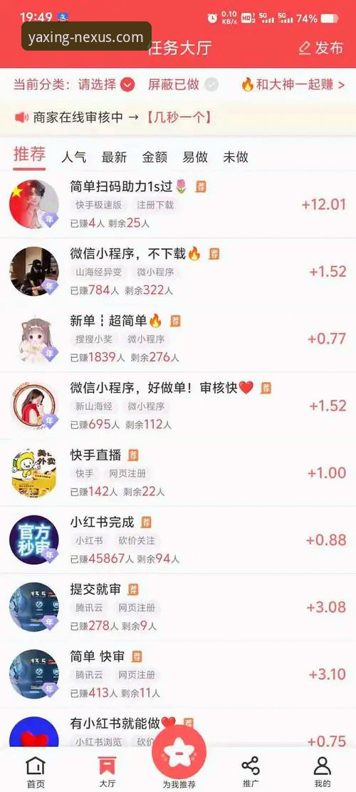 亚星官网信誉如何 亚星体育平台信誉详解:官方入口与用户真实体验