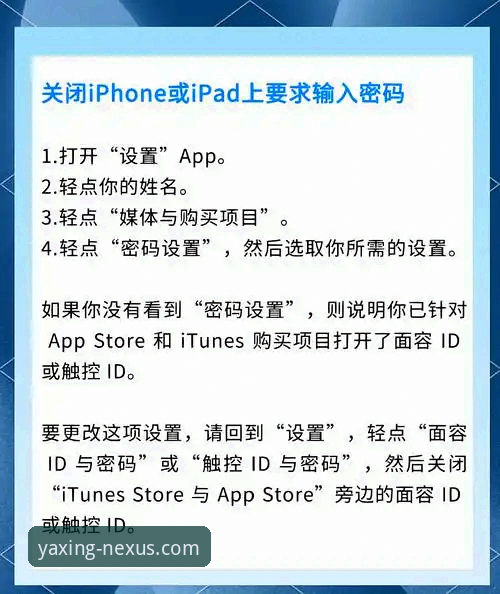 亚星官网手机版下载不了怎么办？老用户分享几个实用解决方法