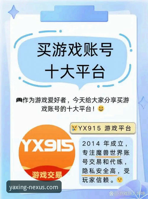 亚星官网最新版本 掌握亚星体育平台最新版本的实用技巧,老用户亲测有效